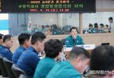 이재준 수원시장, “재난 대응할 때 가장 중요한 건 수원시 통합방위협의회의 긴밀한 소통과 협조”