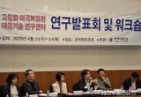 경기도의회 김미숙 의원, 경기도 지역협력연구센터(GRRC) 지원 강화로 바이오헬스 산업 혁신 이끌겠다