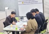 경기도의회 유영일 부위원장, 매입임대주택 지역편중 해소방안 업무보고 받아
