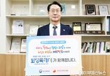 정명근 화성특례시장, ‘인구문제 인식개선 릴레이 캠페인’ 동참