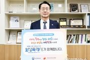 정명근 화성특례시장, ‘인구문제 인식개선 릴레이 캠페인’ 동참