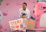 오세훈 시장, 1일 서울시 캐릭터 ‘해치 1주년 기념행사’ 참석