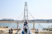 '여주 남한강 출렁다리' 개통, 경기도 동부지역 관광 산업의 중심으로 떠올라