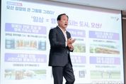 오산시, 9749억 규모 제2회 추경안 확정