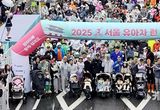 오세훈 시장, 3일(토) '서울 유아차 런(RUN)' 참여가족에 응원메시지 전해