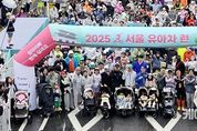 오세훈 시장, 3일(토) '서울 유아차 런(RUN)' 참여가족에 응원메시지 전해