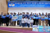 경기도의회 최효숙 의원, 유보통합을 위한 영유아 권리중심 네트워크 발대식 성료