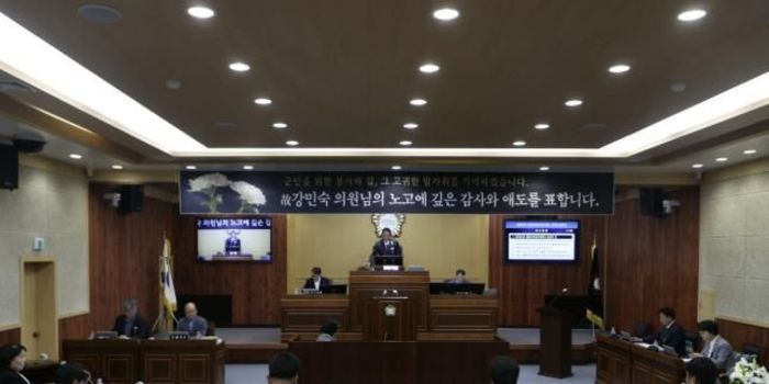 제330회 가평군의회 임시회 폐회