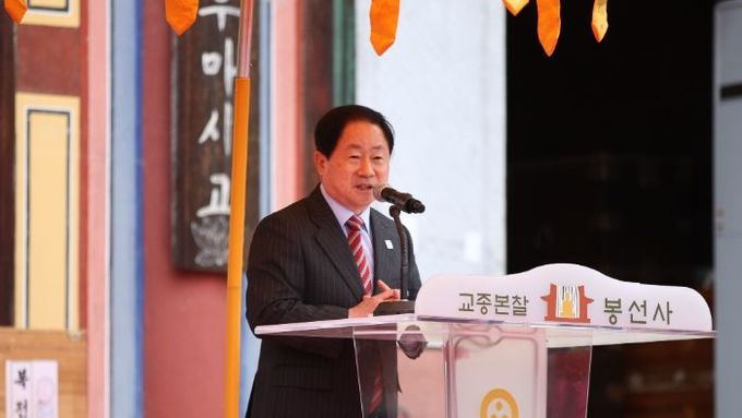 주광덕 남양주시장, 봉선사 봉축법요식 참석… “세상에 평안을, 마음에 자비를” 함께 염원