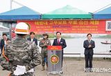 하남시 해병대전우회, ‘2025년 어린이날 기념 미사경정공원 고무보트 승선 체험’ 행사 개최
