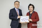 신계용 과천시장, 재난안전 현안 해결 위해 행안부에 예산 협조 요청…이한경 재난안전관리 본부장 만나