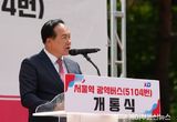 오산시, 서울역행 광역버스 5104번 개통
