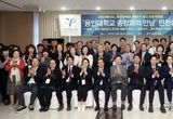 이상일 용인특례시장, 용인대 최고경영자 과정 41기 수강생 대상 특강 진행