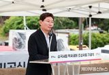 용인특례시, 9일 ‘심곡서원 역사공원’ 조성 착공…2026년 준공 예정