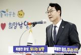 화성특례시, 남양읍행정복지센터 임시청사 개청식 개최... 2027년 신청사 완공 전까지 행정 공백 최소화