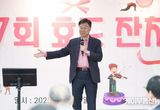 신상진 성남시장, ‘보통골 효잔치’ 참석해 주민 협조에 대한 감사 전해