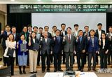 화성특례시, 특례시 발전 자문위원회 공식 출범...특례 권한 21건 발굴 논의