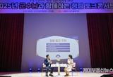 양평군, '군수와 함께하는 청렴 토크 콘서트' 개최