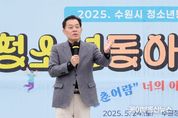 이재준 수원시장, “청소년이 꿈을 향해 나아가도록 수원시가 지원하겠다”...수원시, 청소년동아리 한마당 성황리 개최