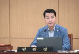 이천시의회, 6월 2일부터 19일간 제254회 제1차 정례회 개최