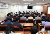 오산시의회, 제294회 제1차 정례회 대비 의원간담회 개최