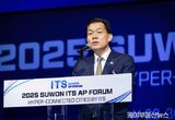 ‘2025 수원 ITS 아태총회’ 개회… 이재준 수원시장, “이번 총회가 ITS 새로운 미래 여는 밑거름 되길”