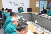 "빈틈없는 자연 재난 대응" 안성시, 겨울철 대설·한파 종합평가 우수기관 선정