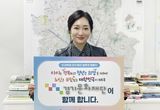 경기문화재단, 인구문제 인식개선 릴레이 캠페인 참여