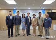 경기도의회 지방외교포럼, '경기도 지방외교 육성 및 지원 조례 제정 연구' 중간 보고회 개최