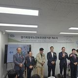 경기도의회 김완규의원 , 경기북동부노인보호전문기관 개소식 참석