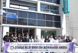 용인특례시의회, ‘전주시 에너지센터’ 방문…탄소중립 실현 벤치마킹
