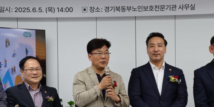 경기도의회 최만식 의원, “북동부노인보호전문기관… 경기도가 만든 희망지도”