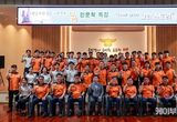 이상일 용인특례시장, 세계 최고가 미술 작품들에 담긴 화풍과 화가 스토리 특강 통해 소개