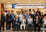 이상일 용인특례시장, (사)용인시 아파트입주자 대표회의 연합회와 간담회 가져