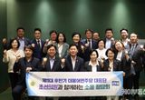 경기도의회 더불어민주당 최종현 대표의원 초선의원들과 소통․협력 기반 강화 지속