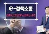 광주시, 국내외 교류 도시와의 전략적 협력 강화…글로벌 미래도시로 도약