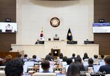 용인특례시의회, 제293회 제1차 정례회 개회