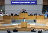 경기도의회 고은정 의원, “GBC 개편 로드맵 실종, 예산은 축소”