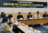 유영일 경기도의원, 구)농림축산검역본부 유니버설디자인 중간보고회 참석