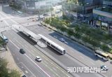 정명근 화성특례시장 동탄트램 신속한 재입찰 추진