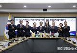 주광덕 남양주시장, AI 기반 카카오 '디지털 허브' 투자유치 성공