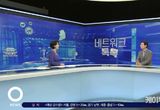 이상일 용인특례시장, “용인, 반도체프로젝트 완료되면 단일도시로선 세계 최대 최대 규모의 반도체 생태계 갖출 것”