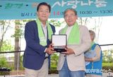 이재준 수원시장, 맨발걷기국민운동본부로부터 맨발걷기문화 확산 감사패 받아