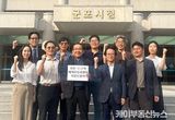 군포시, 선도지구 11구역 LH를 예비사업시행자로 지정 신청