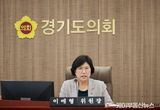 경기도의회 이애형 위원장, “경기도교육청, 예산은 책임있게 교육은 생명의 가치를 담아야”