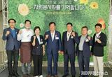 경기도의회 안전행정위원회, ‘2025 경기도자원봉사대회’ 참석…자원봉사자 격려 및 지원 약속