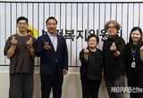 경기도의회 김용성 의원, 희귀난치성질환연합회와 머리 맞대… 맞춤형 지원 해법 모색