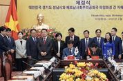 성남시, 베트남 타잉화성과 자매결연 체결…기업 교류·경제협력 본격화