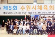 수원특례시의회 이재식 의장, ‘제5회 수원시체육회장배 생활체육대회’참석