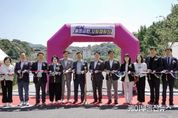 신상진 성남시장, 율동공원 오토캠핑장 개장식 참석